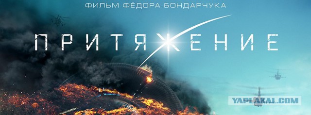 9-10 ноября на Землю приземлится НЛО с пришельцами-убийцами на борту