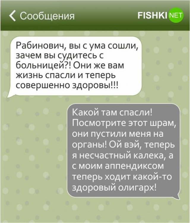 Немного фото для поднятия настроения