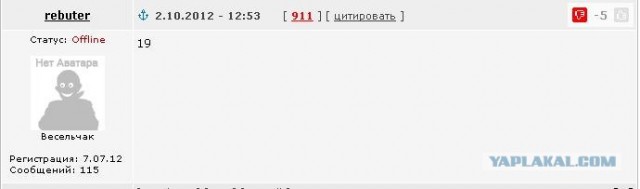 Давайте меряться этим самым.