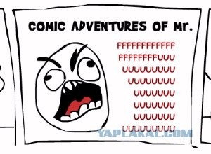 Флеш игра: Comic Adventures of Mr. FFFUUUUUUU