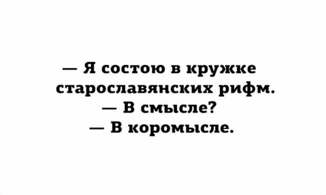 Нестандартный юмор