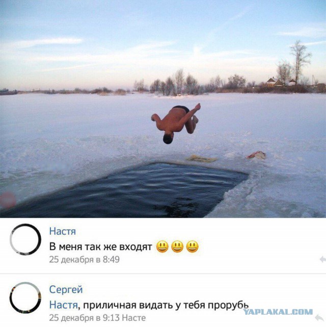 Смешные комментарии из социальных сетей 20.04.2018