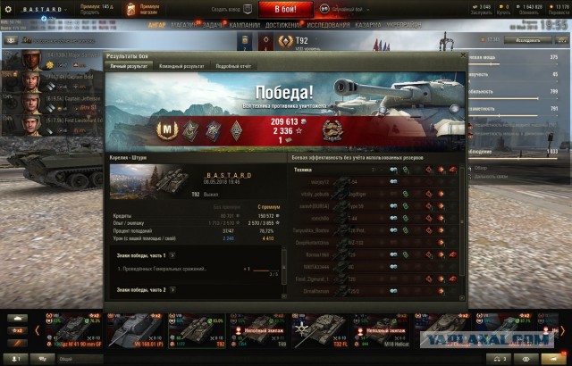 Wargaming 53