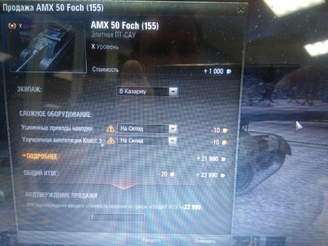 Wargaming 53