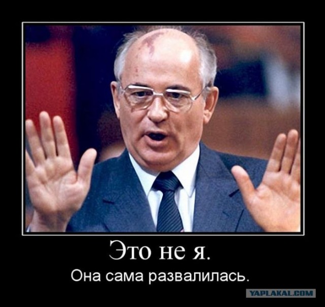 Родина «горбатого»