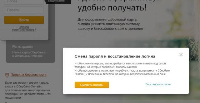 Я едва не остался без квартиры»: сибиряк отсудил у МТС 280 тысяч