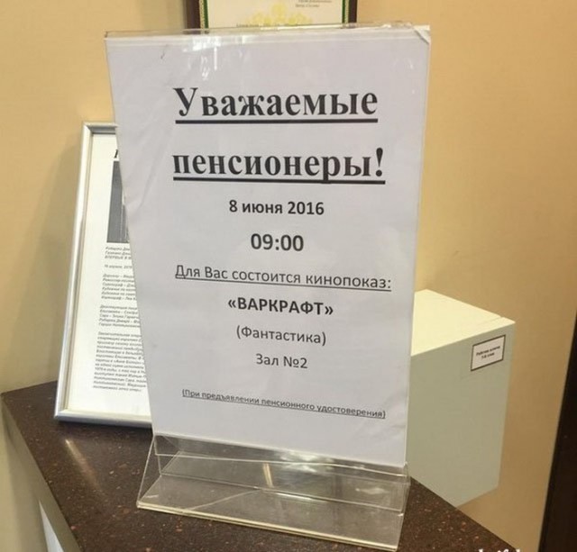 Немного картинок в эту пятницу