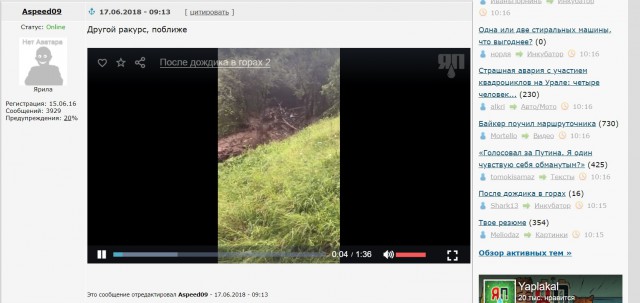 После дождика в горах