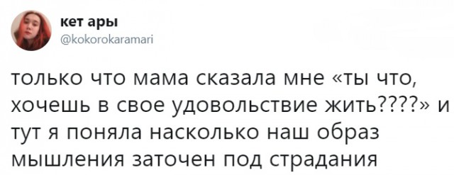 Не очень адекватный юмор
