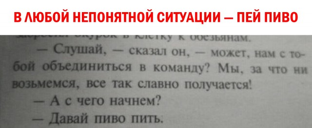 Сборная солянка из смешных картинок на воскресенье