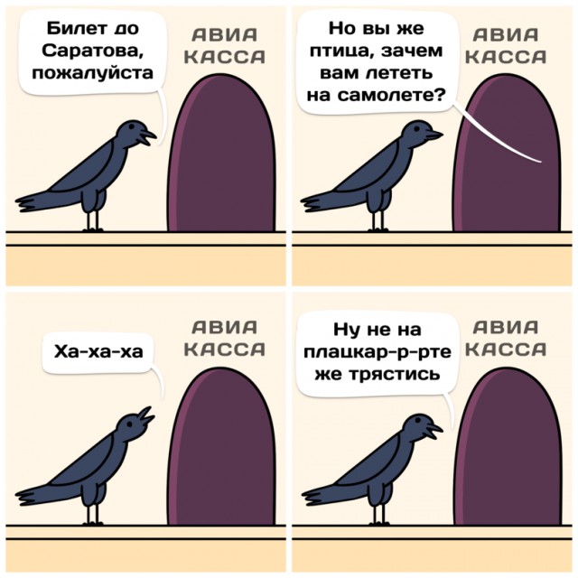Умные мысли - 8