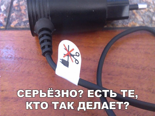 Нестандартный юмор