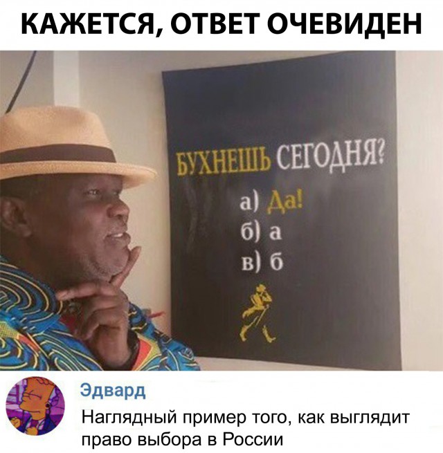 Смешные комментарии из социальных сетей 09.11.2018