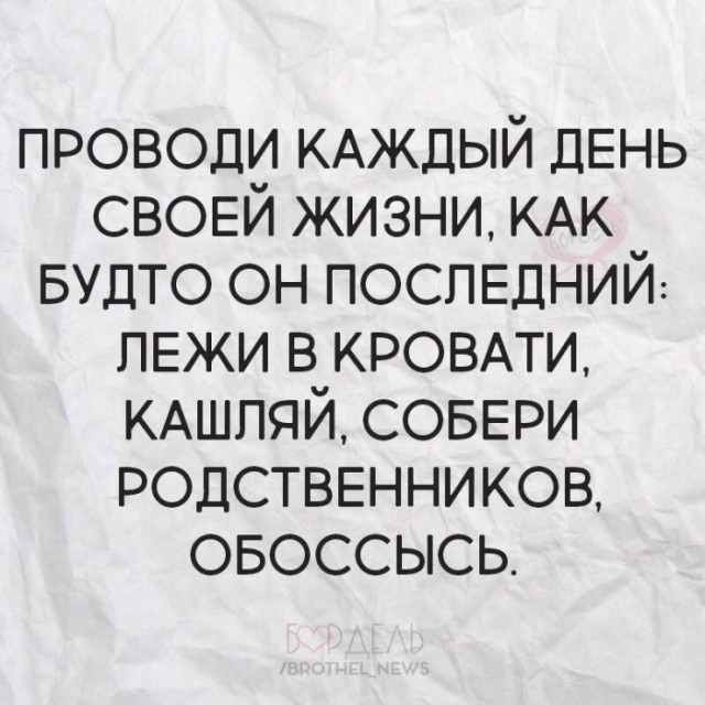 Прикольные картинки абавсём