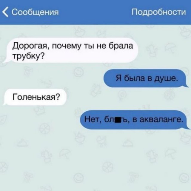 Прикольные комментарии и высказывания из Сети  14. 11. 2018.