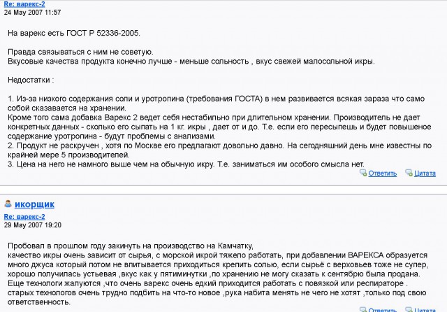 Сотрудница колбасного отдела в супермаркете "Ашан" решила показать, куда девается просроченная продукция