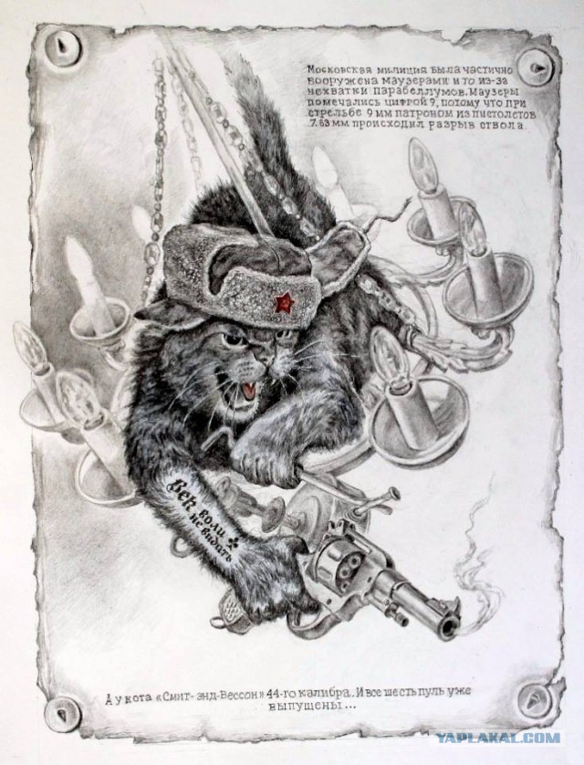 Рисованные киски