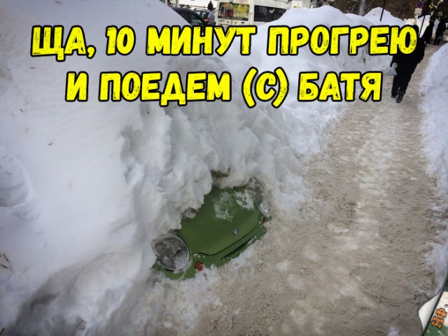 Нестандартный юмор