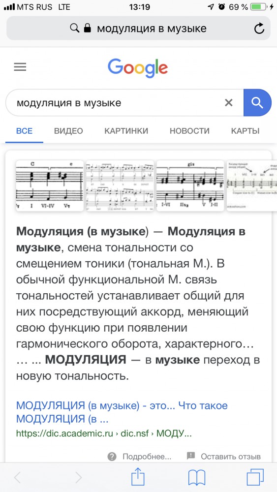 Папа поет дочке Аве Мария в холле гостиницы. Взгляд его дочери - это все