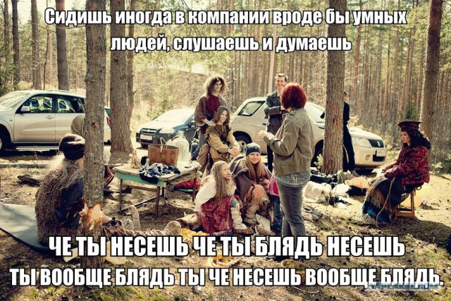 Почему никогда нельзя заступаться за женщин