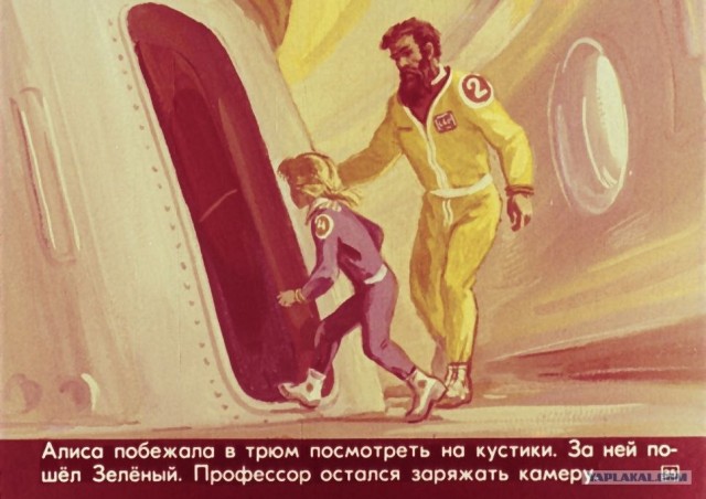 Гостья из будущего -посягнули на святое? (сиквел)