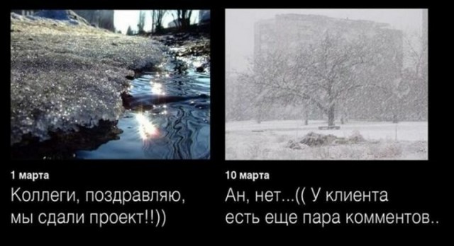 Немного картинок для настроения