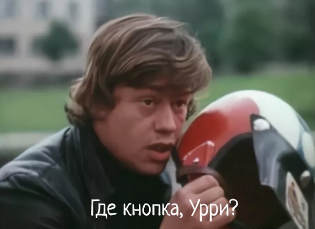 Настоящим женщинам трусы не нужны!