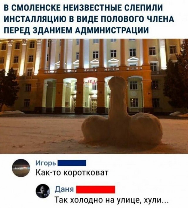 Комментарии к постам в разных группах