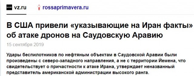 Британско-австралийской паре путешественников грозит срок в иранской тюрьме за использование дрона