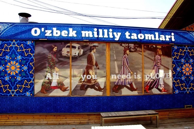 Русский язык