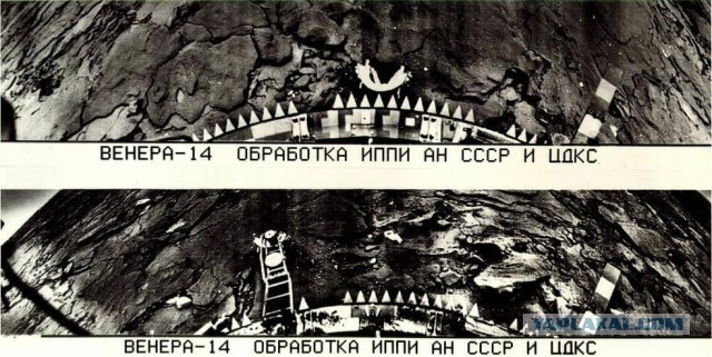 Советский подвиг: первая посадка космического аппарата на Венеру