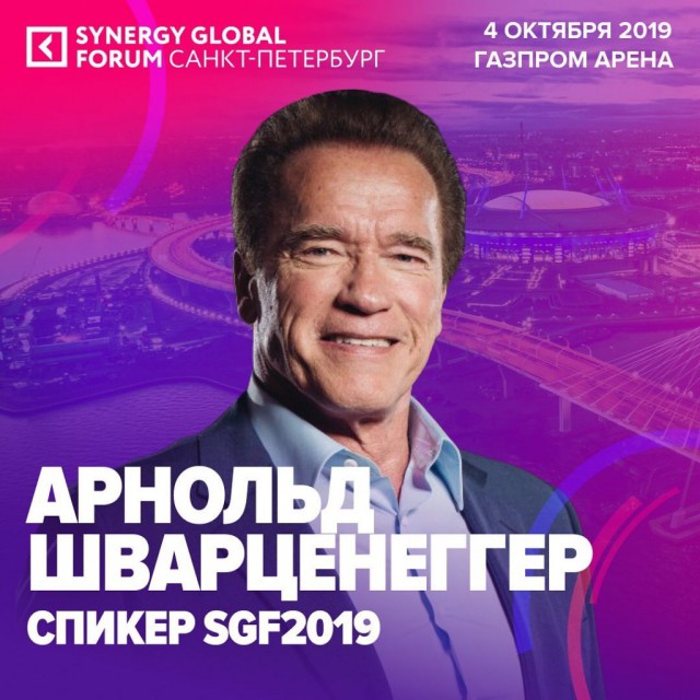 Арнольд Шварценеггер подарил Teslа Грете Тунберг, отчитавшей мировых лидеров в ООН