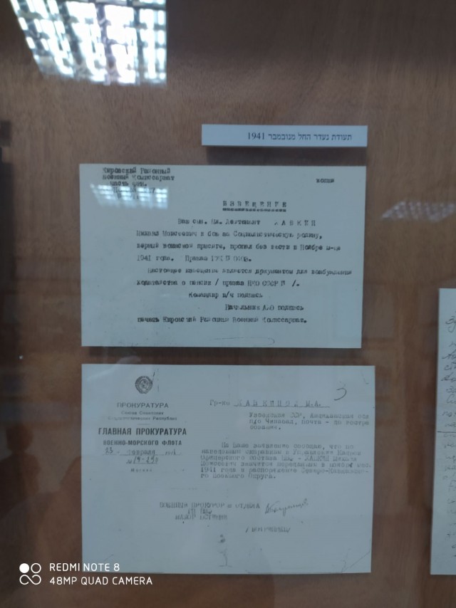 Поход в танковый Музей (Латрун)