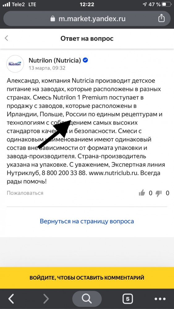Про цены в супермаркете в Испании