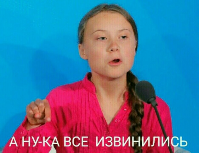 Как шведы любят Грету