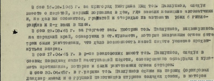 Чтобы помнили!
