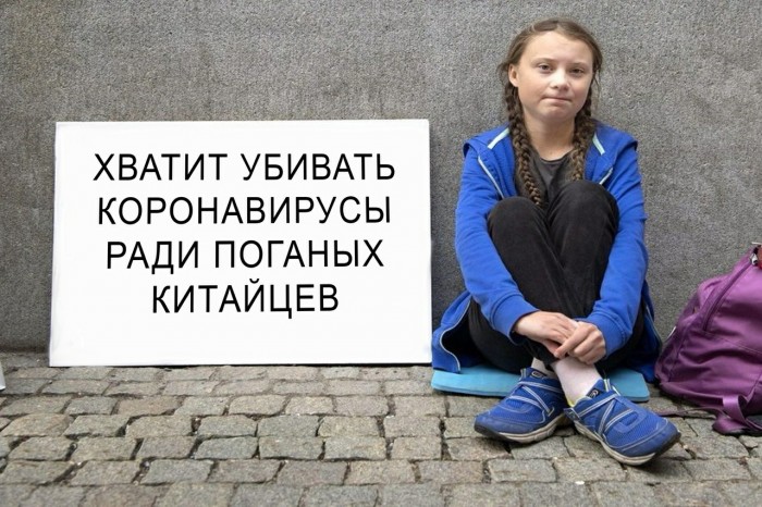 Бредзона 14.02.2020