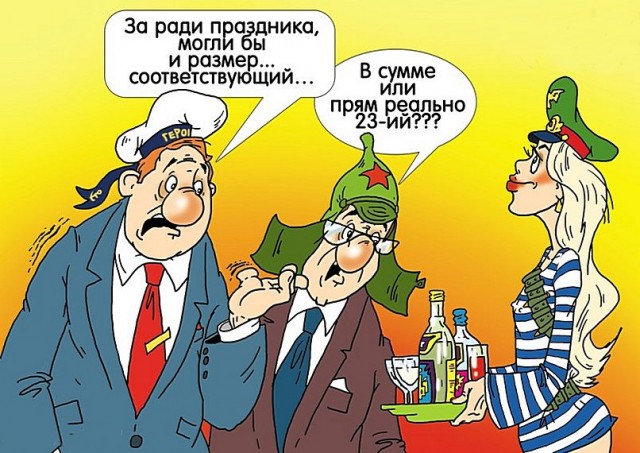 Kochetкатуры