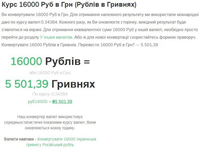 Путин назвал средним классом 73 процента россиян. Потому что они получают больше 16 тысяч рублей