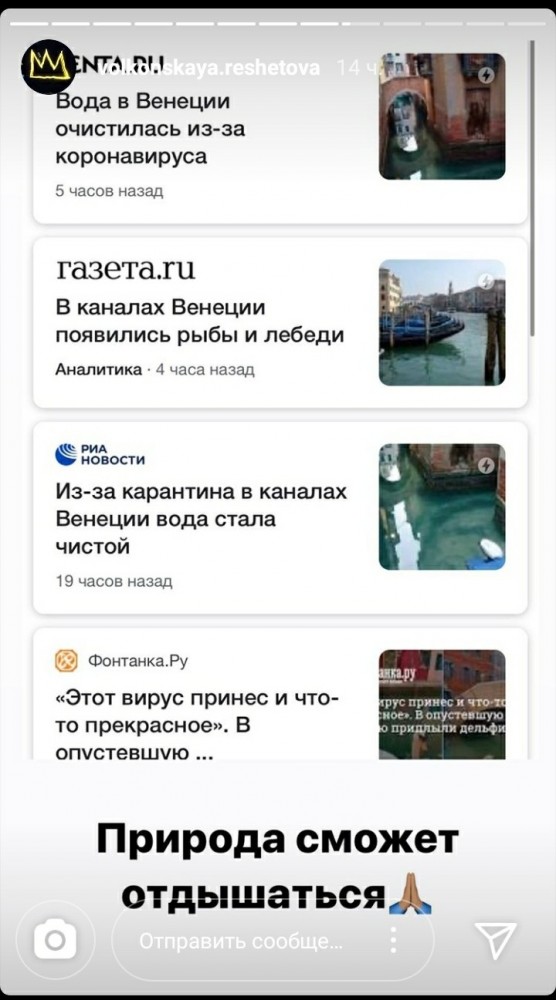 Из-за карантина в каналах Венеции вода стала чистой и туда вернулась рыба