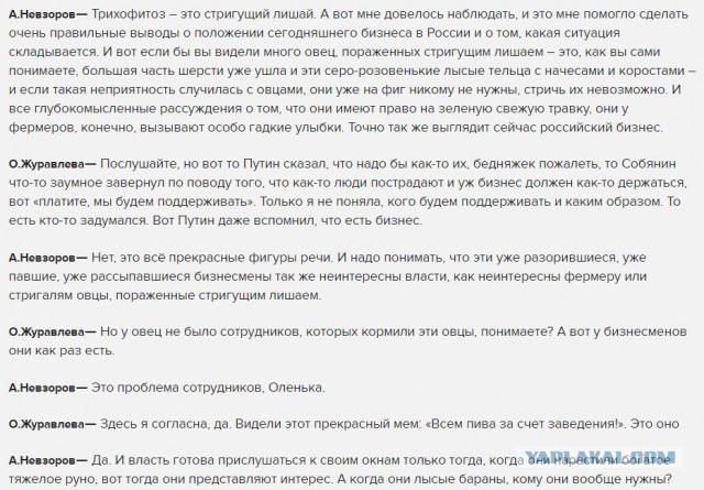 Ритейл пугает банкротством