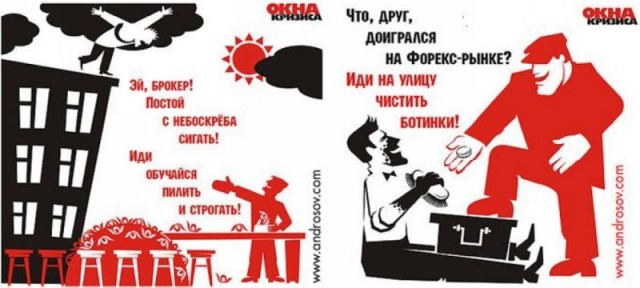 "Поторговали" нефтью