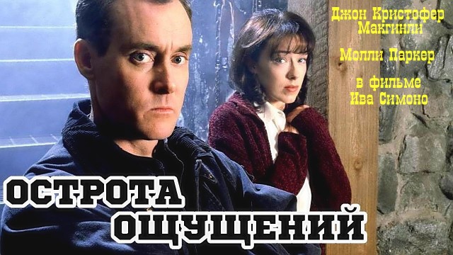 10 маньячных триллеров (просмотренных во время режима ХЗ)