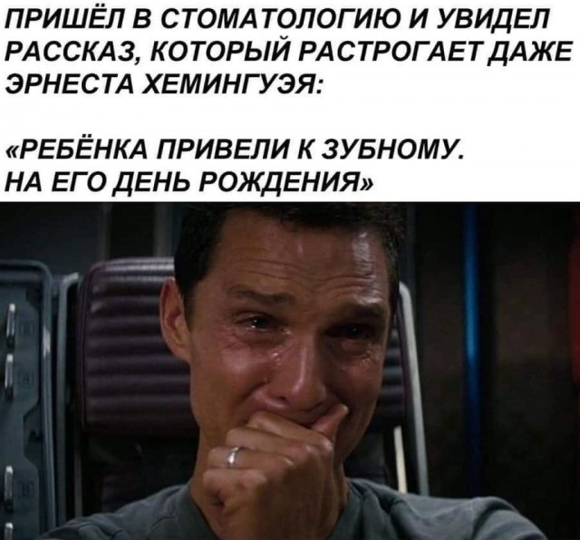 Так себе картинки 06.07.20