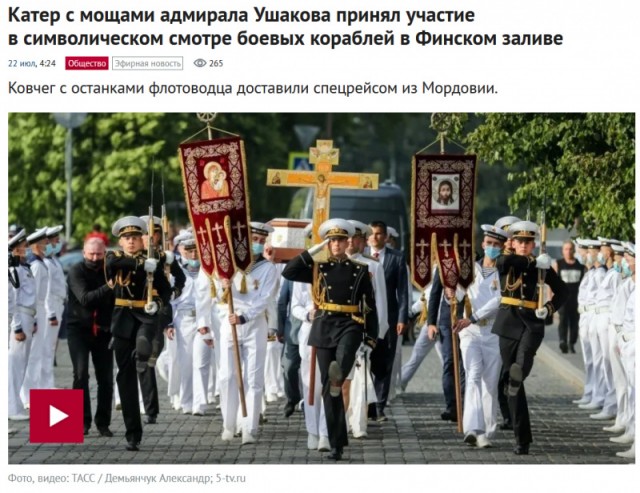 Покатали череп и кости вокруг корабликов