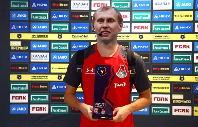 Футбол Спартак