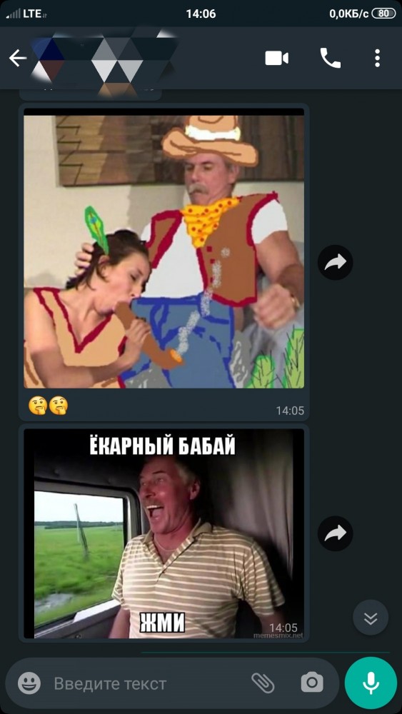 (Не) детские картинки (16+)