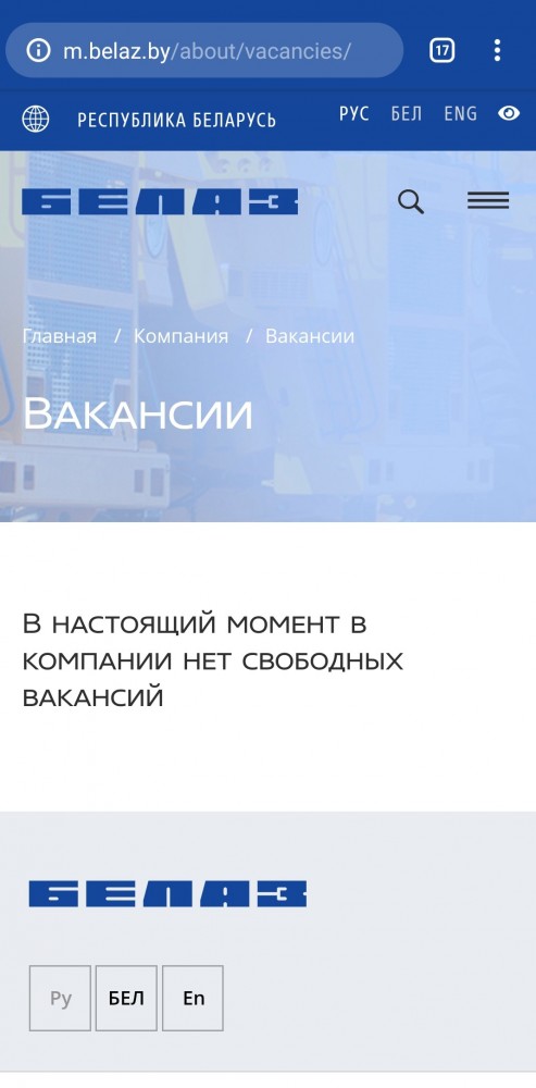 Лукашенко поручил c понедельника закрыть бастующие предприятия