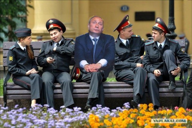 Милиция нас бережет!