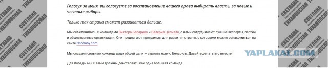 Тихановская выступит перед Совбезом ООН